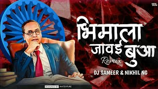 Bhima La Jawai Buwa Full Song l भिमजयंती 2023 स्पेशल l Full Bass Remix l Dj Sameer amp Nikhil NG [upl. by Refiffej]