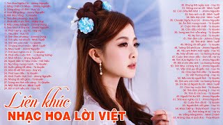 Tình Xưa Nghĩa Cũ Sống Chết Có Nhau  NHẠC HOA LỜI VIỆT NHẠC TRẺ XƯA 8X 9X Gây Nghiện Bao Thế Hệ [upl. by Idnim]