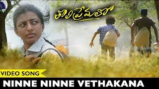 Abhimanyudu  Tholi Tholiga Tholakari Song with Lyrics  Vishal Samantha  Yuvan Shankar Raja [upl. by Magdalene795]