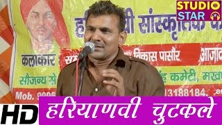 Haryanvi Funny Joke नई नई साड़ी Haryanvi Chutkule  Hindi Jokes  New Jokes 2016 Studio Star [upl. by Amekahs]