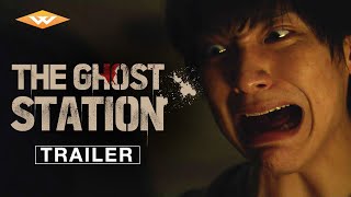 THE GHOST STATION Official Trailer  KIM BoRa KIM JaeHyun amp SHIN SoYul [upl. by Coussoule]