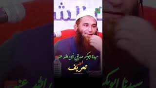 Dr Riyaz Ah Almadani bayan aokhudbadlainapnitaqdeerko islamicmusic [upl. by Fasano541]