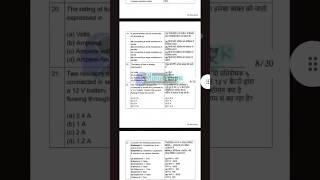 NPCIL Mock test NPCIL Maintainer Electrician Fitter mock test npcilmock test [upl. by Moria]