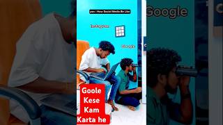 Instagram mein jo sochega vahi dikhega comedy smartphone comedyshorts [upl. by Anirroc255]