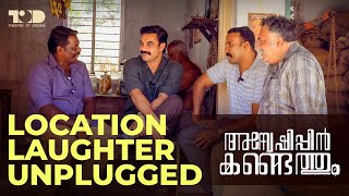 Anweshippin Kandethum  Location Laughter Unplugged  Tovino Thomas  Darwin Kuriakose  TOD [upl. by Soane]