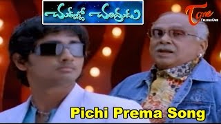 Chukkallo Chandrudu Movie  Pichi Prema Song [upl. by Aroved664]