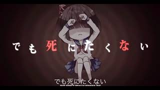 Shinitai chan  English cover  30分耐久 [upl. by Rheta]