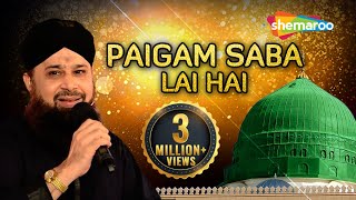 Paigam Saba Lai Hai Naat 2018  Owais Raza Qadri Naats  Ibaadat [upl. by Odarnoc]