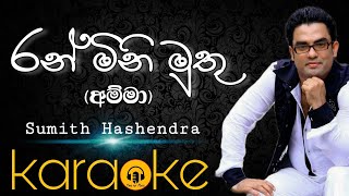 ran mini muthu noma karaokesumith hashendra karaokesinhala karaoke [upl. by Cheney]