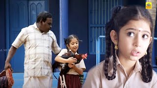 நா அவுத்துதா விட்ட  நீங்கதா இதுகள திறந்து விட்டிங்க Saivam Tamil Movie Nassar SaraArjun GVPrakash [upl. by Ahsenor]