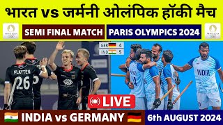 India vs Germany Hockey Semi Final Olympics 2024  Olympics 2024 India vs Germany  6 August 2024 [upl. by Lail]