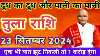 तुला राशि 23 सितम्बर 2024 दूध का दूध और पानी का पानी होगा  Tula rashi [upl. by Gunning394]