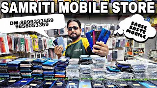 NEW GADGETS LAUNCH  ANTITHEFT DEVICES  TRANING BACK  SAMRITI MOBILE STORE [upl. by Ermentrude774]