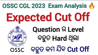 OSSC CGL 2023 Expected Cut Off 🔥  OSSC CGL Exam Analysis  OSSC CGL 2023 [upl. by Sidra]