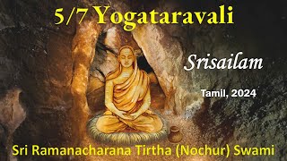 57 Yogataravali  Sivanandalahari Book Release  Srisailam Satsang  Tamil  Oct 2024 [upl. by Artkele]