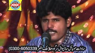 Dhola Sanu Pyar Dia Nashia Malik Ansar [upl. by Slemmer]