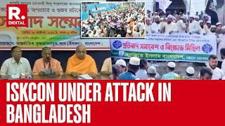 ISKCON Facebook Website Hacked In Bangladesh As Attack On Hindus Continue [upl. by Ayian]