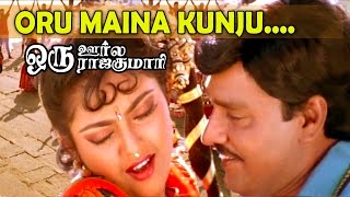 Oru Maina Kunju  Oru Oorla Oru Rajakumari  Tamil Superhit Movie Song [upl. by Neelyk180]