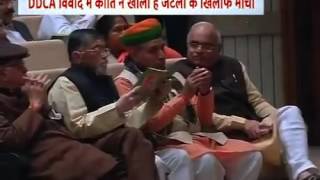 BJP Sansadiya Board Ki Meeting Se Nadarad Rahe Kirti Azad Giregi Gaaj [upl. by Schroeder584]