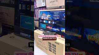 ₹3500 से Smart LED TV😍🔥ledtvwholesalemarket ledtvmarket cheapestledtvmarketindelhi [upl. by Asirac]