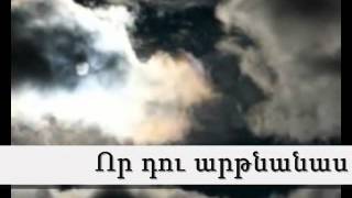 Գիշերվա աստղազարդ նկարում Ռ․ Հախվերդյան կարաոկեի հեղինակ՝ Աստղիկ Մամիկոնյան [upl. by Yedarb]