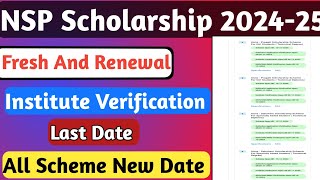 NSP Scholarship Institute Verification 202425  SNO Verification  NSP Latest Update Today [upl. by Corbet]