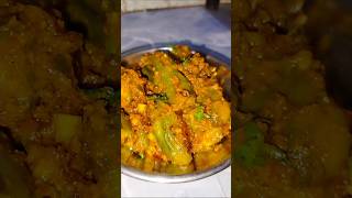 Bharma Gilaki Recipe shorts food [upl. by Melissa]