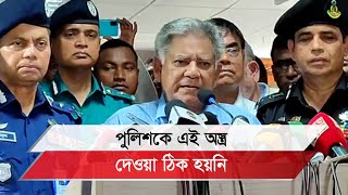 হাজার হাজার মানুষ মারার পরও তারা ক্ষমতায় থাকতে চায় স্বরাষ্ট্র উপদেষ্টা [upl. by Eidnew]