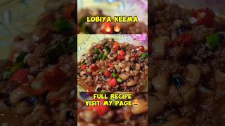 Lobia Keema Recipe keema lobia rajma shorts [upl. by Newbill]