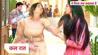 Yeh Rishta Kya Kehlata Hai NEW PROMO 17th November 2024 [upl. by Leuas629]