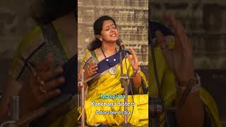 Makelara Vicharamu  Kanchana Sisters  Sai Gramam longershorts carnaticmusic [upl. by Panta]