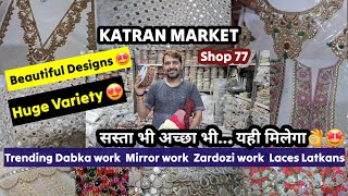 🤩All Types of Trendy Beautiful Laces Latkans with Huge variety 😍Online💯🤩Katran Market Mangolpuri [upl. by Leesen]