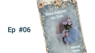 Mera Sukoon Ho TumEp 06Meerab Hayataudiobook [upl. by Midas680]