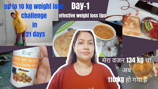 134kg weight se 110kg hogya21days challenge 🤞 up to 10kg weight loss in 21 daysSunshineshipra [upl. by Rhyner]