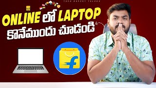 Must Watch Before Buying a Laptop on Flipkart and Amazon [upl. by Yhtur]