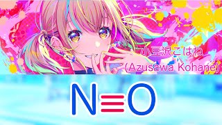 【プロセカ 】NEO小豆沢こはねアナザーボーカル wide ver 日本語・ローマ字・中文字幕付き [upl. by Adnirual]