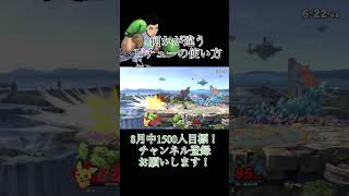 何かが違うピチューの使い方【スマブラSP】何かが違う〇〇シリーズ [upl. by Hoban]