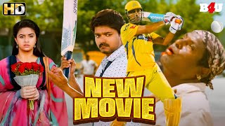 Vijay Thalapathy Movies Hindi Dubbed 2023 Full  New south indian movies dubbed in hindi full movie [upl. by Ninerb]