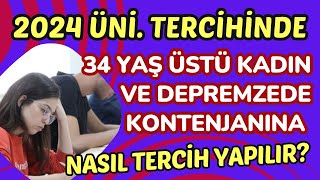 2024 Üniversite Tercihinde 34 Yaş Üstü Kadın ve Depremzede Kontenjanlarına Nasıl Tercih Yapılır [upl. by Randie270]