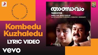 Thandavam  Kombedu Kuzhaledu Lyric  MGSreekumar  Mohanlal Kiran Rathod [upl. by Elehcor]