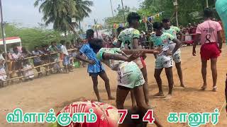 Vilakulam vs kanoor 1stround supermatch keelapasalai manamadurai sivagangai kabaddimatch [upl. by Alleris]