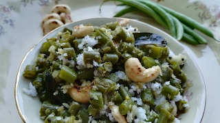 फरस बीन की सब्ज़ी  Green French Beans Sabzi  Healthy Recipe of Beans with Cashew and Coconut [upl. by Towland]