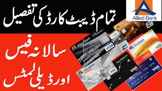 Allied Bank Debit Cards Allied Bank Debit Cards Review [upl. by Hillard364]