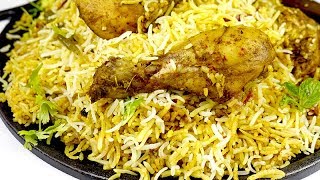 हैदराबादी चिकन बिरयानी बनाने का तरीके घर पे  Perfect Hydrabadi Chicken Biryani  Chicken Biryani [upl. by Kariv]