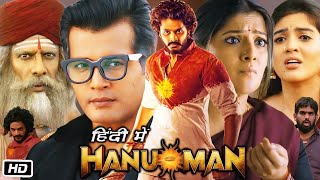 Hanuman Movie in Hindi Story Explanation and Review  Teja Sajja  Amritha Aiyer  Samuthirakani [upl. by Arbas]