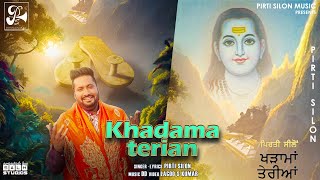 Khadama Terian Official Video  Pirti Silon  Devotional Song 2023  Pirti Silon Music [upl. by Nnairret]