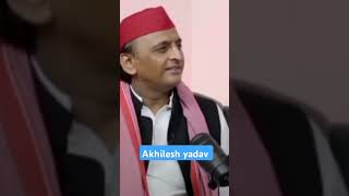 Janta utter pradesh ke Samajwadi song Akhilesh Yadav Samajwadi viral shorts video [upl. by Acira]