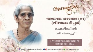 FUNERAL SERVICE OF ANNAMMA CHACKO 84 CHERIYIL  CHEENIKUZHI [upl. by Nit]