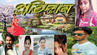 Indian Bangla Natok [upl. by Tiff22]