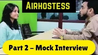 Part  2 Mock Interview Airhostess Cabincrew  Airhostess Interview english interview [upl. by Dene819]